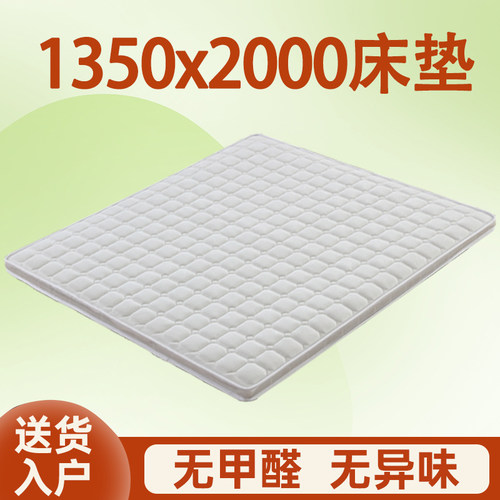 工厂直销1350×1900床垫天然椰棕