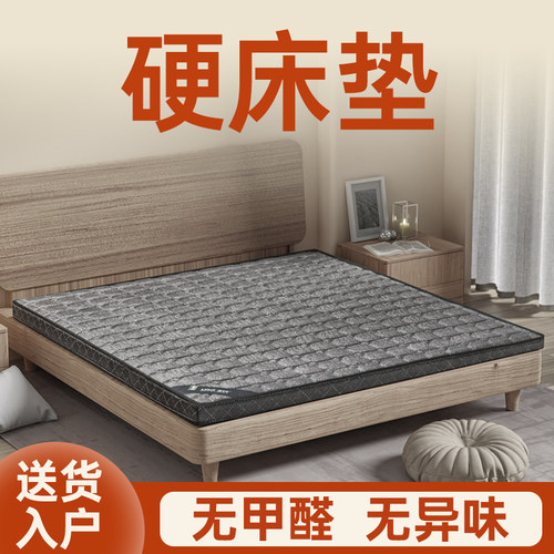 硬床垫但不失舒适性科学护脊
