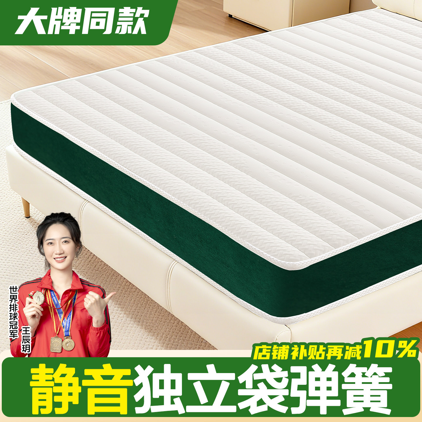 独立弹簧床垫席梦思1米5床垫20cm厚180x200五星级酒店天然乳胶垫