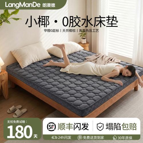 0胶水工艺，告别异味困扰