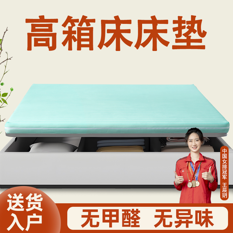 高箱床床垫子加硬护腰乳胶席梦思天然椰棕榈家用卧室单人定制折叠