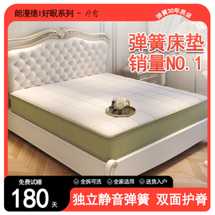 席梦思弹簧床垫20cm加厚家用卧室纯天然椰棕榈乳胶偏硬护脊1.5米