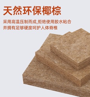 床垫棕垫3e环保全椰棕家用硬垫儿童1350×1900租房专用折叠可定制