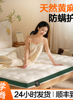 黄麻床垫硬垫子棕垫天然椰棕床垫10cm厚乳胶家用卧室儿童1米5定制