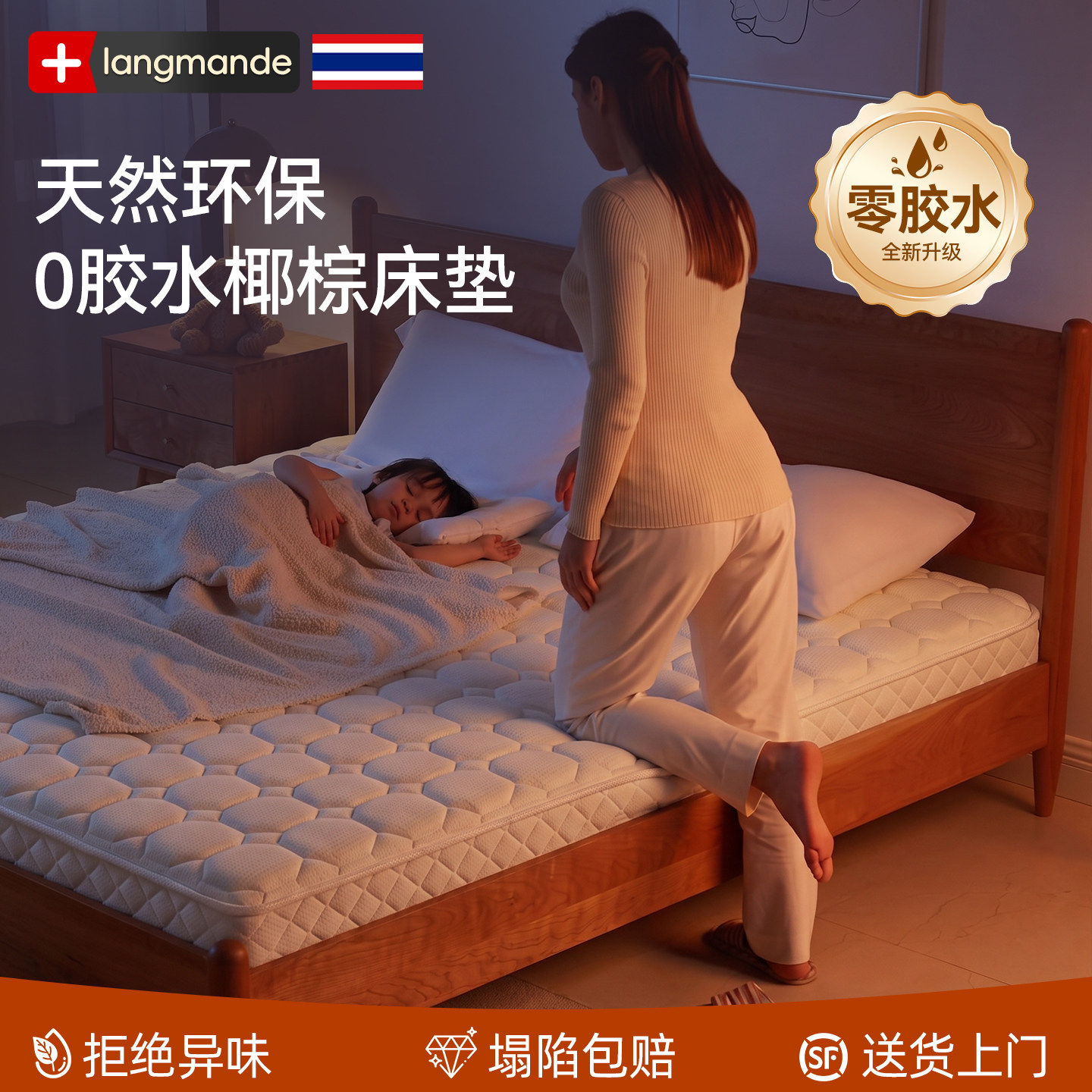 椰棕床垫180x200家用天然乳胶硬质儿童专用护脊无甲醛10厘米薄款