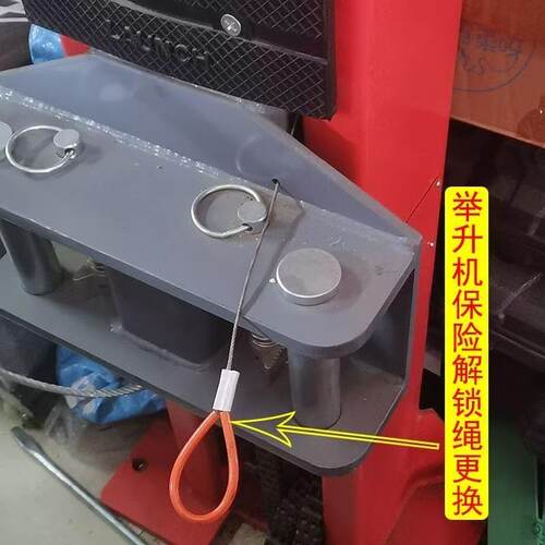 上海序达元征双柱龙门保险拉绳