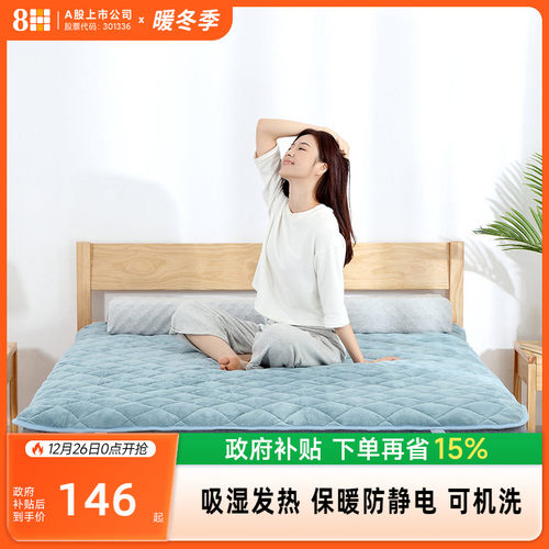 细腻法兰绒 吸湿发热 保暖防静电 可机洗