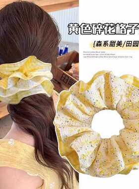 大号黄色碎花格子大肠发圈女2026新款丸子头发绳森系甜美马尾头绳