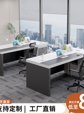 大办公桌简约现代老板桌单人经理桌主管桌办公室班台全套家具组合