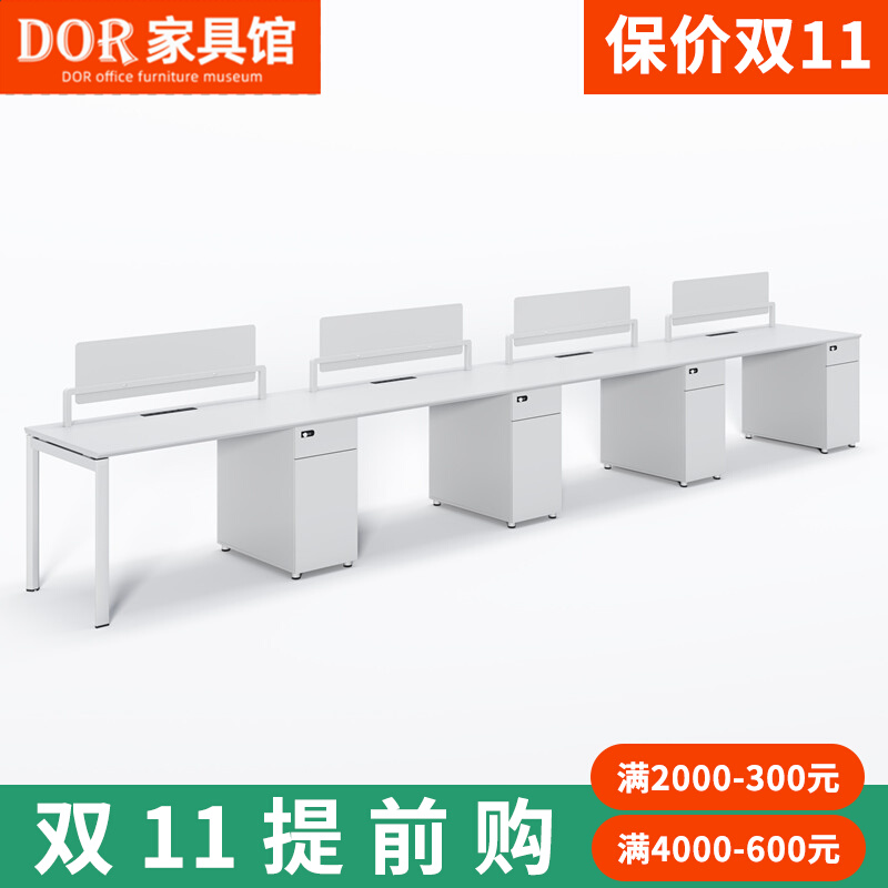 单人职员办公桌椅组合白色简约现代二人3员工卡座工位4办公桌子办