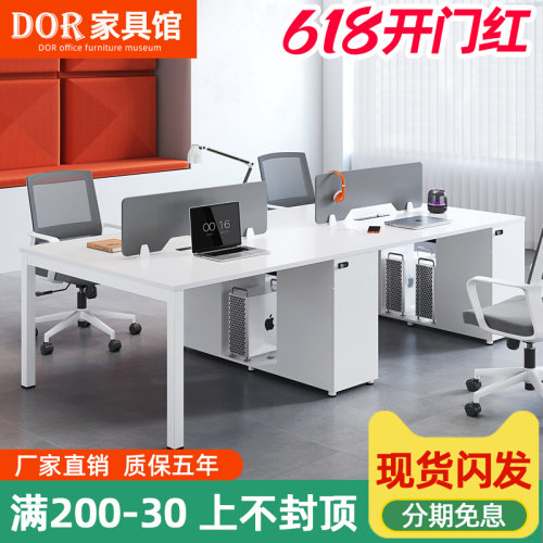 热销工位办公桌椅j组合白色 简约现代四人6办公室员工卡座4职员办