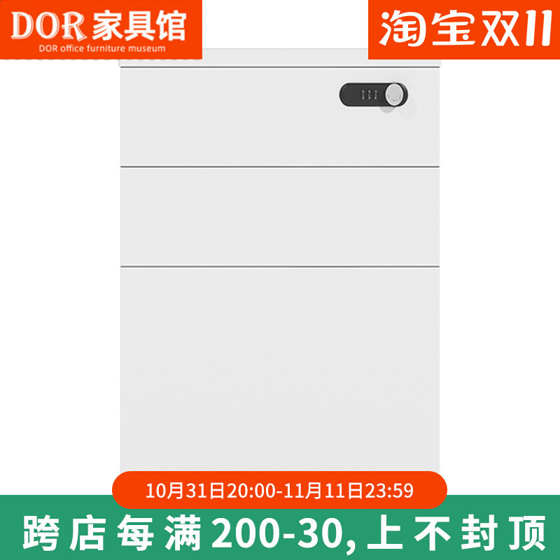 活动柜木质办公室收纳柜q带轮可移动办公桌下资料文件密码锁三抽