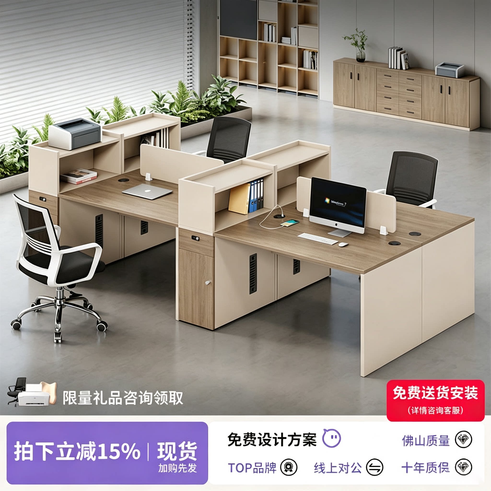员工办公桌简约职员桌办公桌椅组合现代办公工位4人位办公室桌子