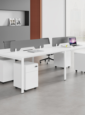 白色职员办公桌椅组合加厚钢架员工桌卡座简约现代办公室办公桌子