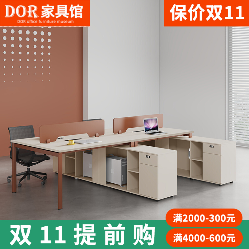 职员办公桌椅组合简约现代四人六人工位桌财务卡座员工办公室桌