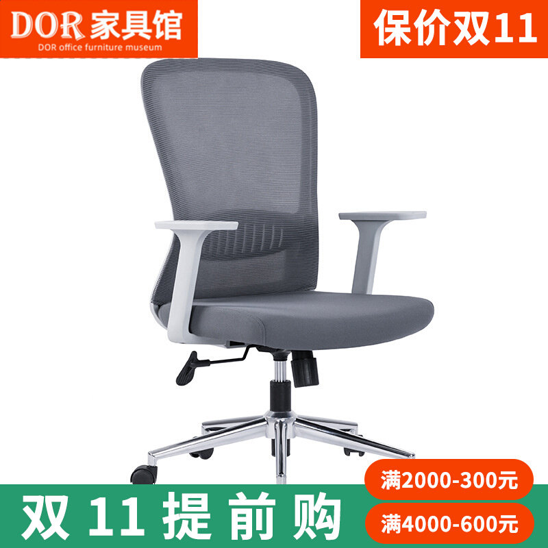 办公室员工椅电脑椅带滑轮久坐舒适家用工位椅子职员椅办公椅家俱,商业/办公家具,办公电脑椅/职员椅,淘宝优惠券,粉丝福利购,淘宝优惠卷