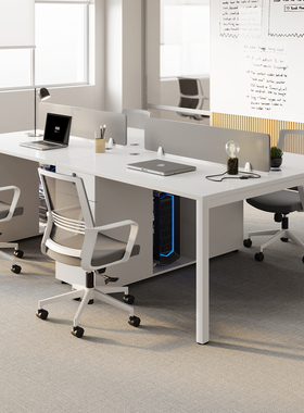 职员办公桌椅组合白色简约现代公司四人工位4人2员工桌办公室家具