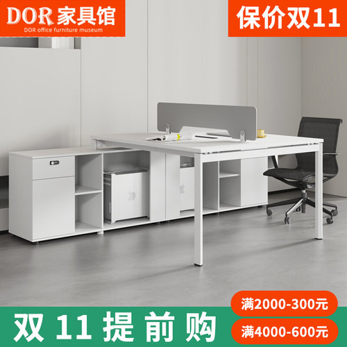 办公桌职员办公家俱简约现代四人面对面办公室屏风电脑桌财务工位