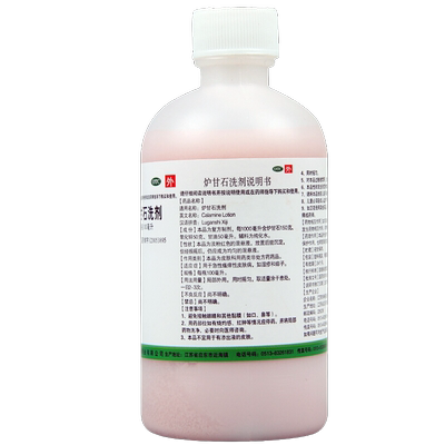 【华神】炉甘石洗剂100ml*1瓶/盒