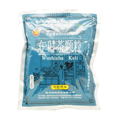 【海鹤】午时茶颗粒6g*10袋/包