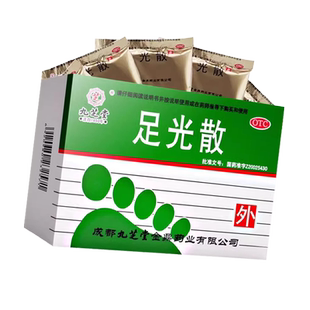 九芝堂足光散泡脚正品药包脚气臭汗脱皮杀菌脚臭治疗脚气足光粉