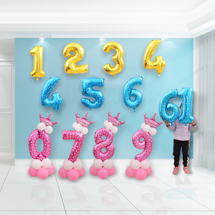 30寸数字大号气球装饰布置生日派对金色粉色蓝色寿庆2023六一毕业