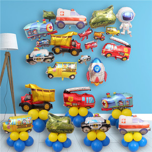 汽车模型铝膜气球坦克消防车警车造型男孩生日工程车六一毕业手持