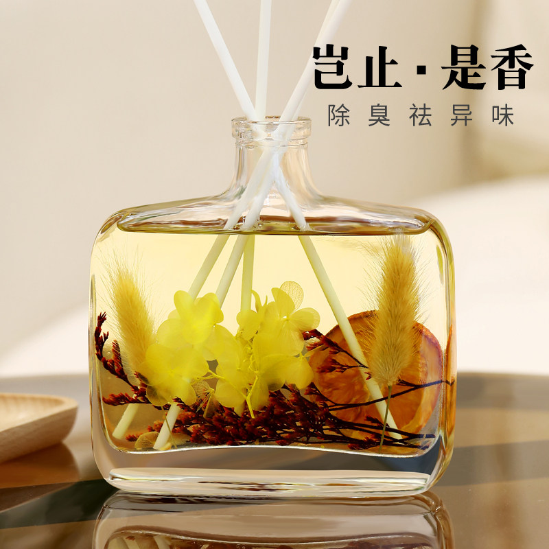 无火香薰精油家用房间卧室内熏香水持久留香剂卫生间净化空气清新