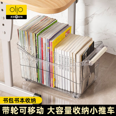 书本收纳箱家用桌下带轮