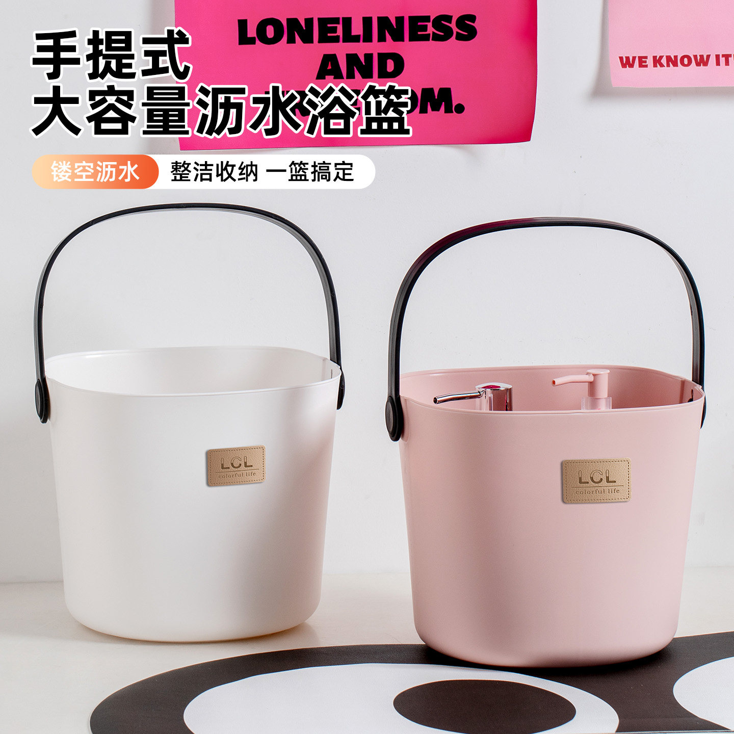 洗澡篮手提洗漱用品收纳筐沥水篮子卫生间学生宿舍浴室澡篮收纳篮,收纳整理,其他收纳篮,淘宝优惠券,粉丝福利购,淘宝优惠卷