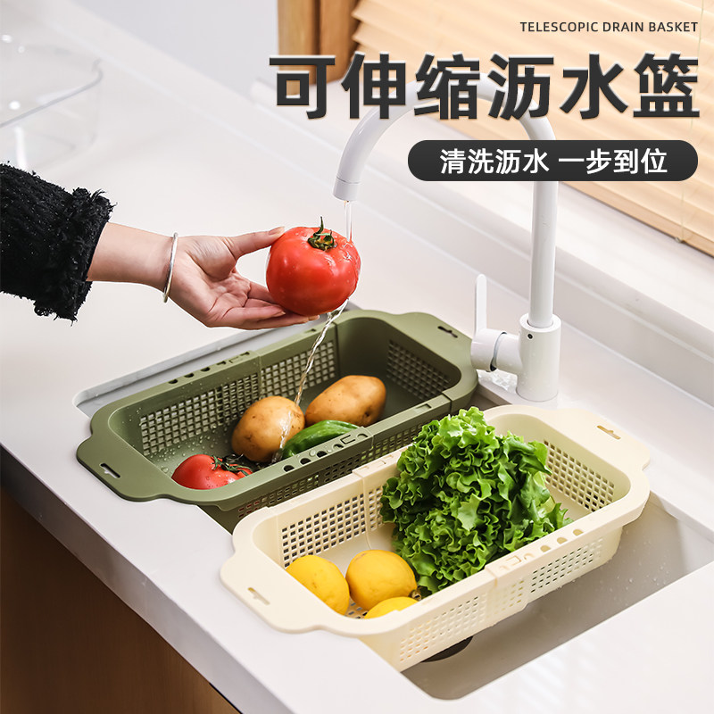 可伸缩沥水篮厨房家用水槽置物架