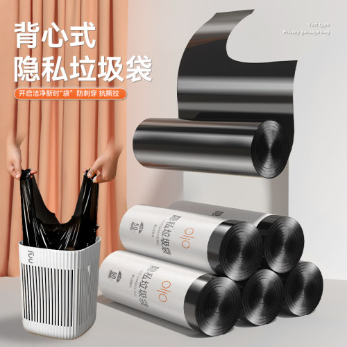 多派垃圾袋手提式背心塑料袋