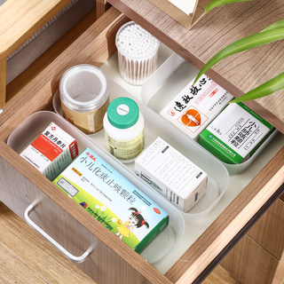 日式抽屉收纳盒内置分格整理盒桌面厨房分隔小盒子药品分类盒神器