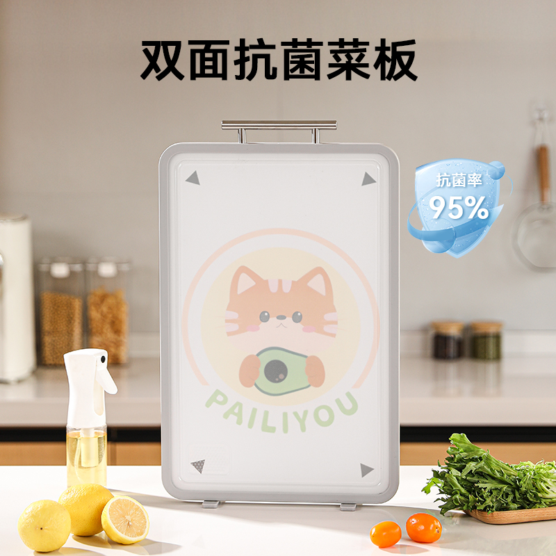 菜板抗菌防霉家用双面不锈钢厨房粘板案板大号水果刀板切菜板砧板