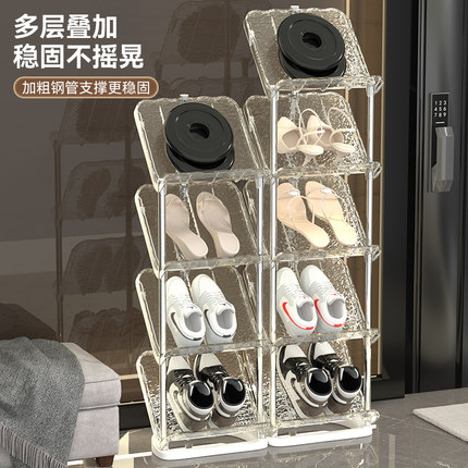 简易小型鞋架子家用小窄门口多层入户门出租房亚克力鞋柜拖鞋收纳