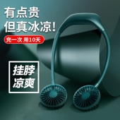 挂脖小风扇usb便携式 静音小型懒人电风扇运动户外充电学生床上