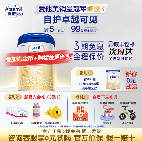【咨询省10元】卓傲3段800g