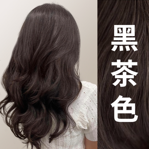 花王泡沫染发膏黑茶色染发剂