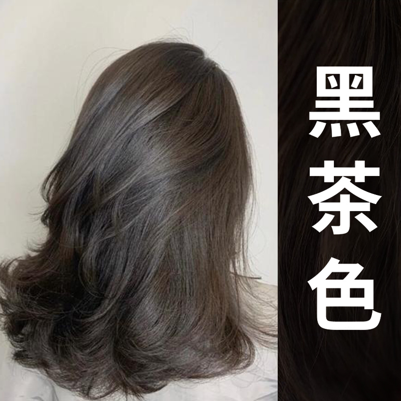 日本资生堂黑茶色染发剂