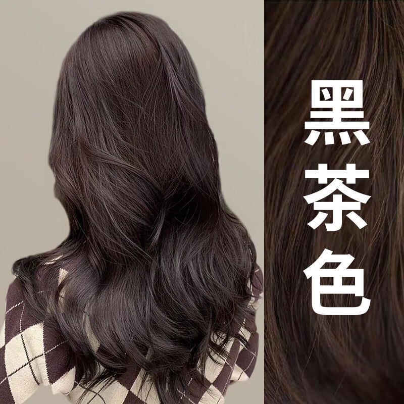 美源染发剂官方旗舰店正品女黑茶色日本进口纯植物遮白发染发膏