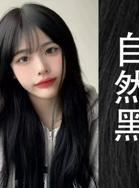 日本花王泡沫染发膏黑茶色植物纯kao黑色染发剂泡泡自然黑女正品