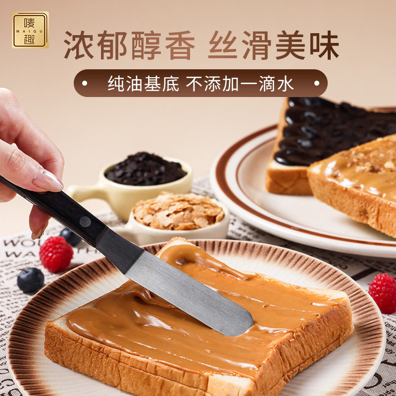 唛趣曲奇奥巧调味酱烘焙蛋糕咖啡甜品奶茶冰淇淋点缀夹心饮品商用,粮油调味/速食/干货/烘焙,其它原料,淘宝优惠券,粉丝福利购,淘宝优惠卷