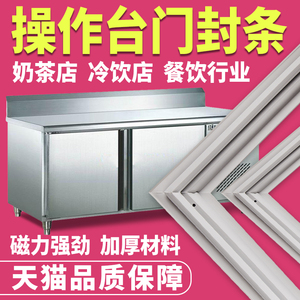 PVC门封条:构建高效隔热屏障的新选择
