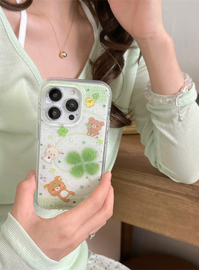 韩风ins小清新闪粉绿色四叶草小熊苹果15pro手机壳16promax新款iphone13女款14pro双层印花全包手机软套适用