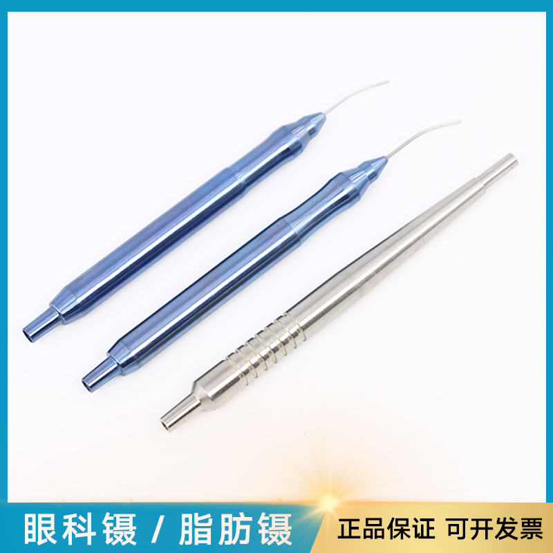 钛合金注吸器冲洗超乳吸水式注水式u显微器械眼科超乳ia手柄