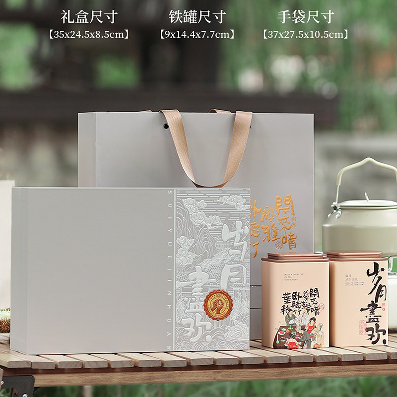 春节新款茶叶包装空礼盒图片