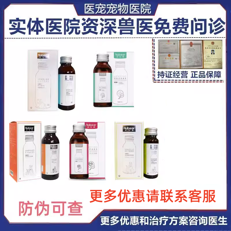 纽贝健营养膏关节补血