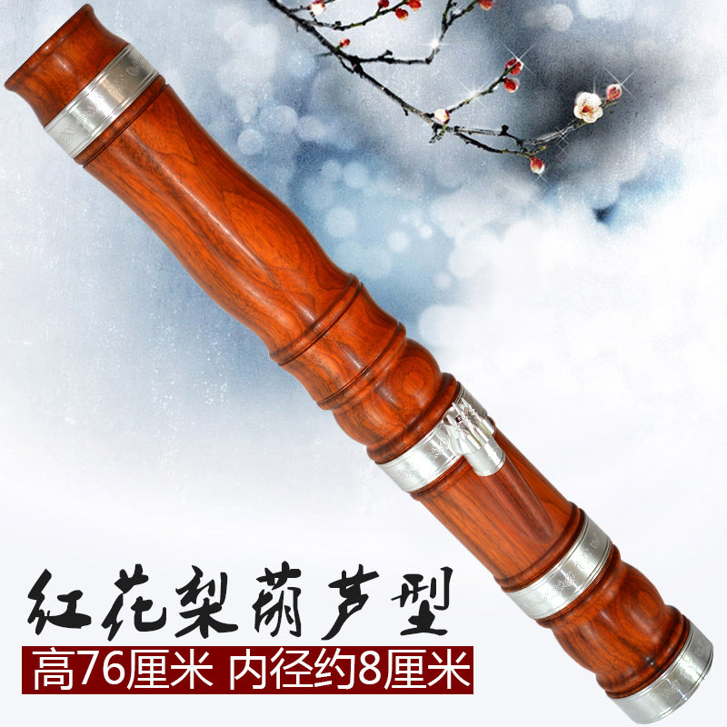 实木红花梨水烟筒精品铝箍花瓶大号竹节水烟壶烟具葫芦烟斗包邮
