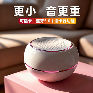 无线蓝牙音箱小型迷你低音炮插卡音响大音量高音质手机音乐播放器