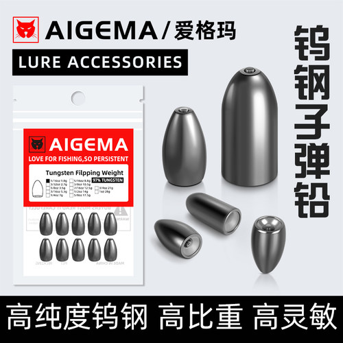 【●钨钢子弹铅上鱼狂拔●】.←